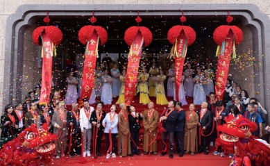 佛法典範 菩薩心 星雲大師一筆字書法紀念特展