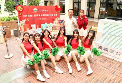 嘉義優鮮×台灣燈會限定12款伴手禮亮相 年節型錄同步上線！