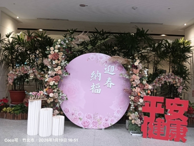 「激勵」永遠都會活在春天裡--親情與友誼的深刻連結