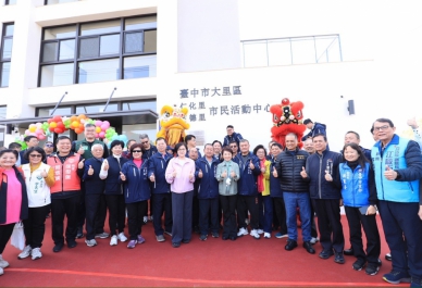 大里新亮點！中市府斥資逾5千萬打造仁化、仁德里活動中心 盧秀燕市長：獻給里民的新春好禮　