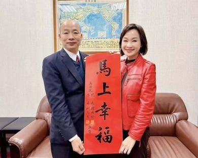 「韓柯配」馬上幸福春聯印好了1/26分送高雄鄉親