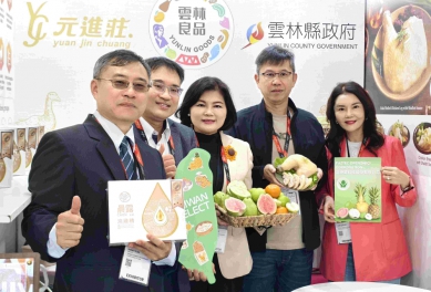 雲林好農產前進「2026年波灣國際食品展」 展現台灣農業重鎮進軍國際市場的堅強實力！