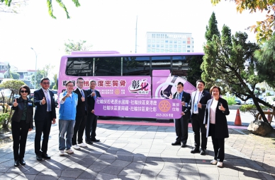 扶輪社捐贈「骨質密度檢測儀骨質密度檢測車」給彰化縣府。（照片縣府提供）