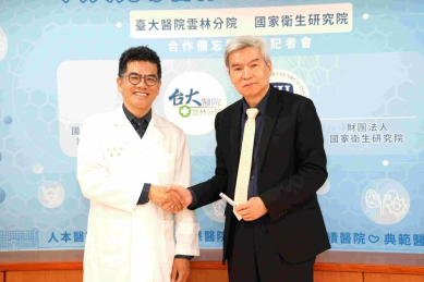 強強聯手守護中台灣！臺大醫院雲林分院攜手國衛院啟動8大先導合作研究計畫 打造以人為本轉譯醫學南向基地〜