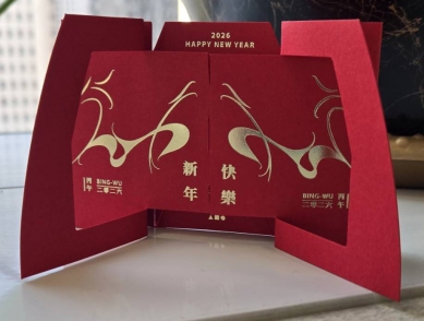 福運連連 新春賀歲小紅包登場 盧秀燕市長祝市民「馬到金來」迎向豐盛新年