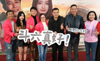 公益電影《雨後的太陽》選景雲林斗六溫暖傳遞勵志與盡孝 斗六市長林聖爵、議長黃凱等人力挺開拍！