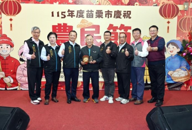 苗栗市農會慶祝農民節 縣長鍾東錦頒獎表揚優良農民 績優農政人員 今年7月起敬老愛心卡可到各農會購物