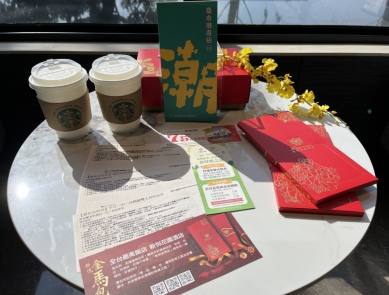 新年住宿「新悦金馬包」吃喝玩樂通通包  新悦花園酒店推新年旅行提案