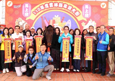 「雲林年貨大街」升級至130攤位 2/7-8斗南田徑場熱鬧登場！