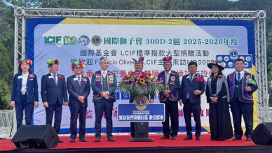 國際獅子會300D-2區群獅助力炫寬愛心教養家園新建院區  造福孩子無障礙新環境