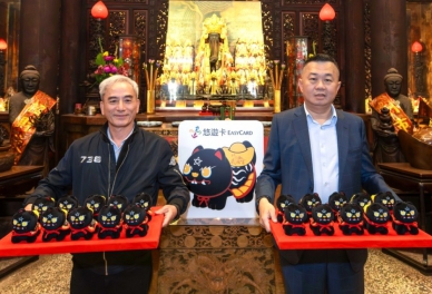 黑虎再悠遊！ 悠遊卡公司五度聯手雲林北港武德宮 「運財黑虎布偶悠遊卡」2/3起全台開賣！