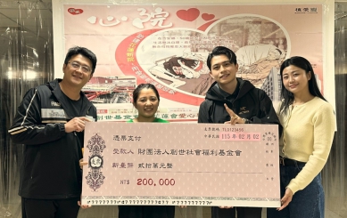 盼拋磚引玉｜長富集團暖心行善，捐款20萬元助創世籌建花蓮植物人安養院！