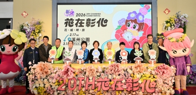 2026年「花在彰化」啟動。(照片縣府提供)