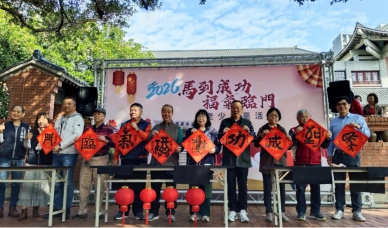 馬年揮毫傳溫情 台中市長青中心邀老少同樂 納福迎新春