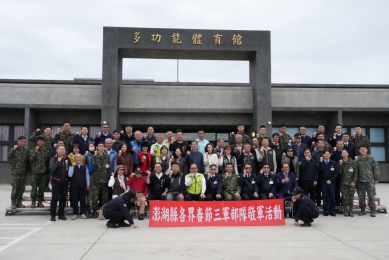 春節前夕敬軍慰問　陳光復暨議長陳毓仁等貴賓赴定海營區感謝國軍守護家園  澎防部副指揮官李傑表示，指揮官陳俊源中將因另有任務在身，特別請他代表出席此次敬軍慰問活動。他也提到，近年澎湖整體發展與環境持續進步，國軍部隊與地方生活緊密相連，戰車行駛於道路上也逐漸成為鄉親日常生活的一部分。感謝縣府、議會及地方鄉親與各界長期支持三軍部隊，讓國軍官兵能無後顧之憂、專心執行戰備任務，守護澎湖與國家安全。
