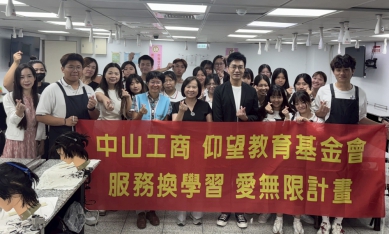 中山工商美容科學生 「男子理髮乙級」取證率高達九成