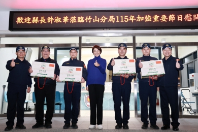 春節安全維護工作首日 許縣長至竹山慰問員警與協勤民力