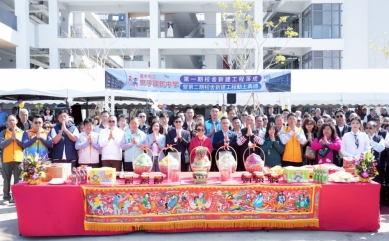 讓孩子就近安心入學 廍子國中一期校舍落成暨二期校舍動土典禮 盧秀燕市長 已邁287萬人