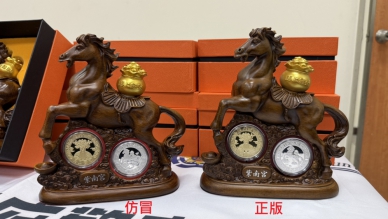 神明錢母也敢仿？南投警直搗臺中巢穴 破獲偽造紫南宮馬年套幣案