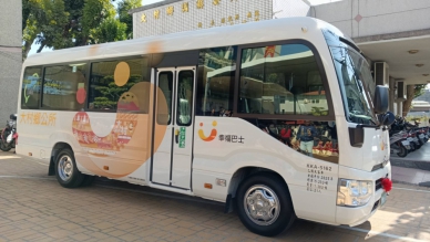 大村鄉幸福巴士啟航，2月23日正式載客。（照片記者周為政攝）