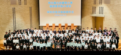 大村國小師生前往日本橫須賀學院小學參訪。(照片大村國小提供)