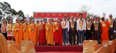 苗栗覺行寺動土開工 釋證達上人 禮制司長林振祿 縣長鍾東錦主持 期待發揮向善 安定力量