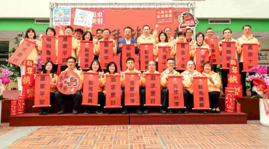 嘉義縣政府開工團拜 縣長翁章梁感謝議會支持、勉勵團隊續拚轉型！