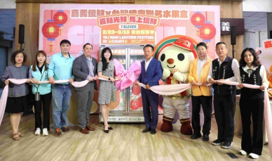 「嘉義優鮮x台灣燈會」聯名水果盒 7-ELEVEN全台門市同步開賣！
