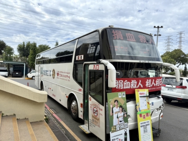 中油公司大林煉油廠捐贈熱血守護生命