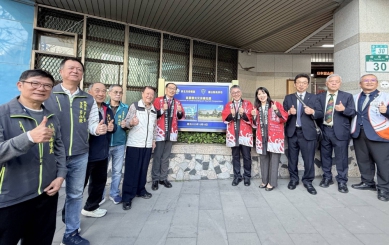 搭摩天輪免費！賞水族館半價！魚津市與板橋區市民觀光互惠4月起跑