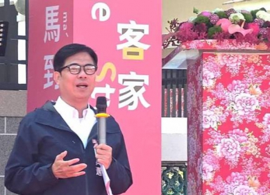 陳其邁任內最後一回客家新春祈福