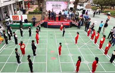 「棋育永續・盤聚湖山」！ 第四屆「棋盤杯」全國象棋公開賽4/12開戰 真人棋陣吸睛登場