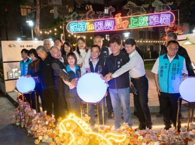 歡樂慶元宵饗宴 吃穿賴興 幸福加馬 萬事如億100包大樂透大放送