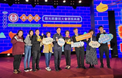 串聯山海城市魅力　新北旅服榮獲雙獎