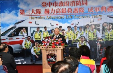 與死神搶人！台中屯區「赫力高級救護隊」成軍 打造院外最強移動急診室