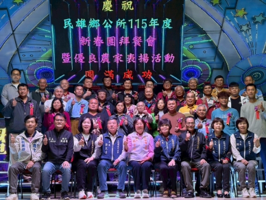 民雄鄉表揚優良農家與小果番茄競賽獲獎者