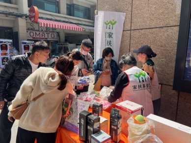 嘉義家扶無窮世代義賣活動  「馬」上傳遞溫暖「馬」上助貧脫窮