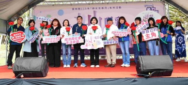 雲林縣115年婦女友善月擴大辦理 她日好市Cheer HER Life市集熱鬧登場！