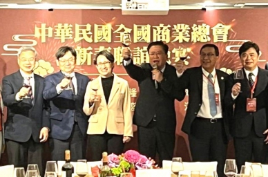 全國商業總會115年新春聯誼晚宴 蔡英文、蕭美琴及政商界逾400名貴賓蒞臨 理事長許舒博盼朝野秉持「以民為主、民利為上」 共同邁向福國利民