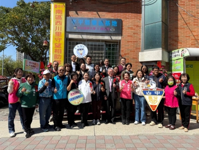 中山醫大「半平厝樂活基地」揭牌 打造健康一體化社區