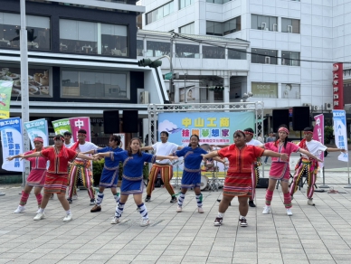 高市中山工商在屏東公園盛大辦理2026技職夢想家博覽會展現技職魅力