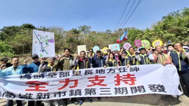 環團喊救糖廠森林橋頭里長反擊別擋新市鎮三期開發