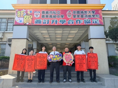 嘉華中學繁星  4位同學通過一階及錄取醫學系 公私立大學共錄取57位  該校輔導繁星醫科選填成功率高達100%