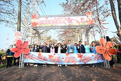「木棉花賞花趣親子健行」開幕。(照片縣府提供)