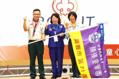 歡慶115年童軍節 嘉義市長黃敏惠勉勵青年邁向國際、實踐永續！