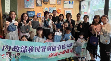 汰舊牛仔褲變新布包 新住民講師張勤有創意  移民署邀新住民體驗實作