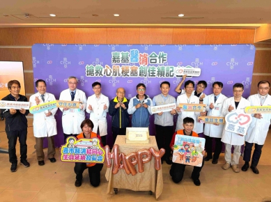 黃金救命鏈　嘉基醫、消合作  15例急性心肌梗塞患者全數救回  救治率達100%