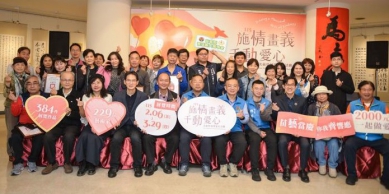 115年「施情畫義・千動愛心」特展圓滿落幕