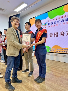 許可薰｜正妹女警，獲選臺東縣社會優秀青年！