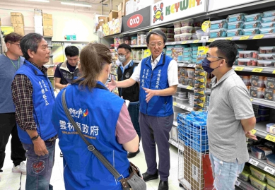 中東戰事引發民眾憂慮 雲林縣跨機關聯合訪視民生通路 縣政府宣導塑膠原料供需媒合機制 提升市場透明度與供應穩定性